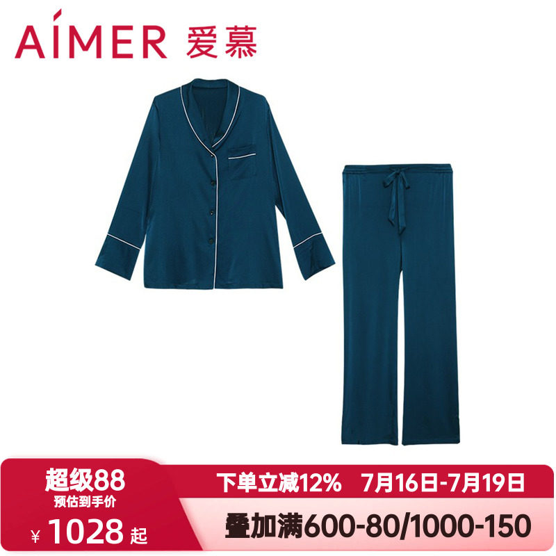 爱慕春秋季桑蚕丝睡衣睡裤女士红色本命年长袖家居服套装AM465571