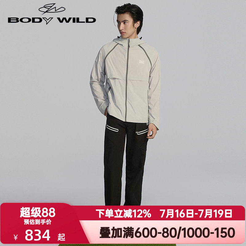 BODY WILD官方正品春秋季轻松防晒系列可拆卸长袖外套男ZBN81CC3A