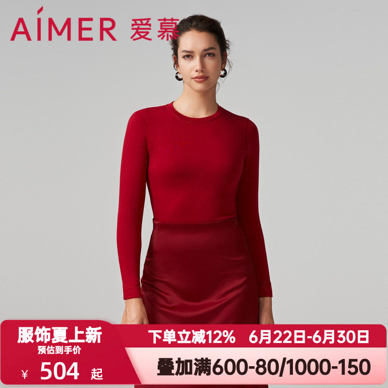 爱慕秋冬季本命年红色保暖内衣女士秋衣含山羊绒长袖上衣AM729051