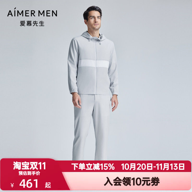 爱慕先生春秋季轻商旅系列长裤男士松紧腰网眼透气男裤NS63L162
