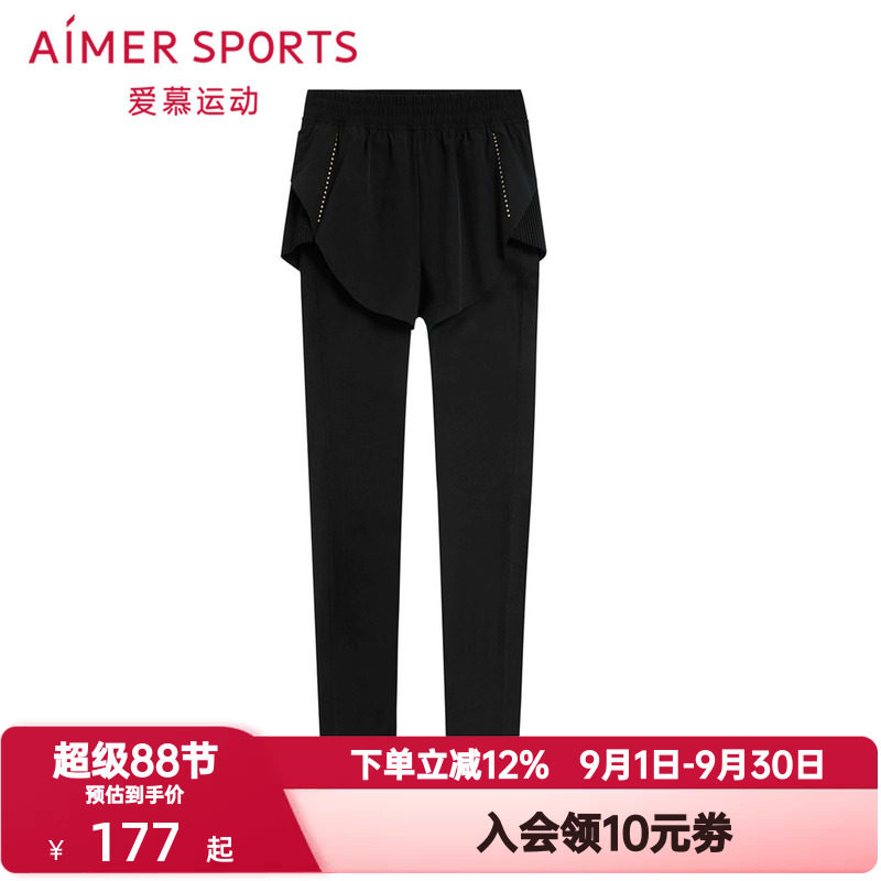 爱慕运动夜跑II女士中腰黑色假两件健身裤显瘦跑步长裤AS153R91