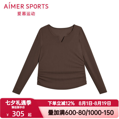 爱慕运动晨风春秋季女士修身休闲V领瑜伽打底长袖T恤上衣AS144T21