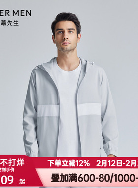 爱慕先生春夏季轻商旅系列凉感外套男士长袖连帽拉链上衣NS81K972