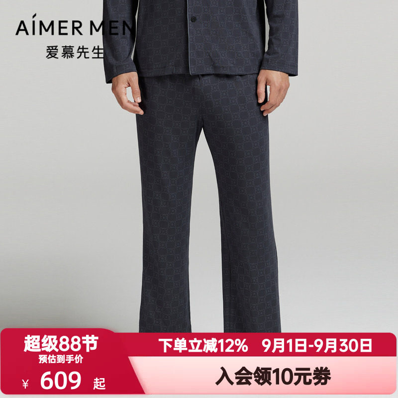 爱慕先生冬季睡裤男士莫木代尔时尚印花家居裤可外穿长裤NS42L881