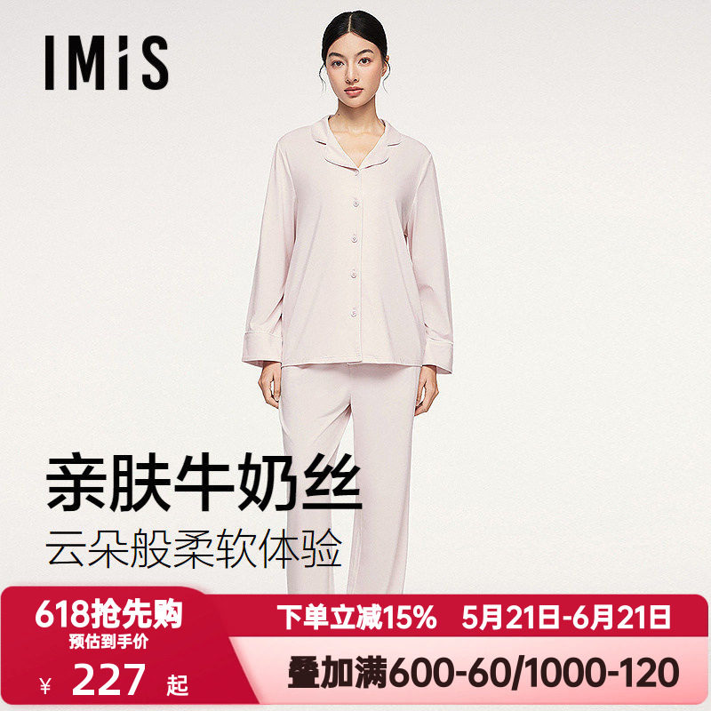 爱美丽春秋云朵呼呼牛奶丝翻领开襟睡衣女长袖家居服套装IM46CCP1