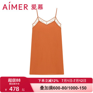 爱慕春夏季梦远星河睡衣女士莫木代尔薄性感蕾丝细带睡裙AM42A041