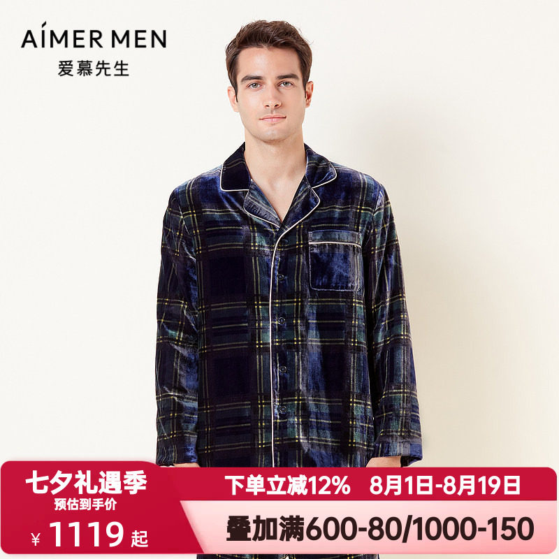 爱慕先生奢华绒翻领长袖睡衣男士秋冬季格纹开衫家居服NS41E901