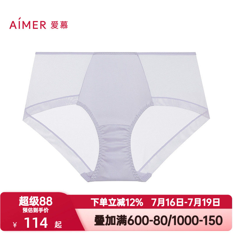 爱慕真丝小裤超薄内裤女棉质底裆性感含桑蚕丝中腰三角裤AM22B021