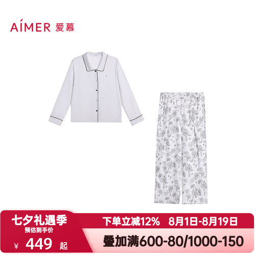 爱慕秋冬季印花家居服女士翻领开衫长袖睡衣睡裤分身套装AM46D122