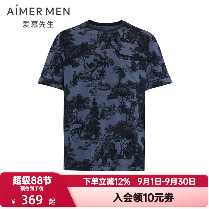 爱慕先生夏季莫代尔印花睡衣男士圆领套头短袖T恤家居服NS41N411