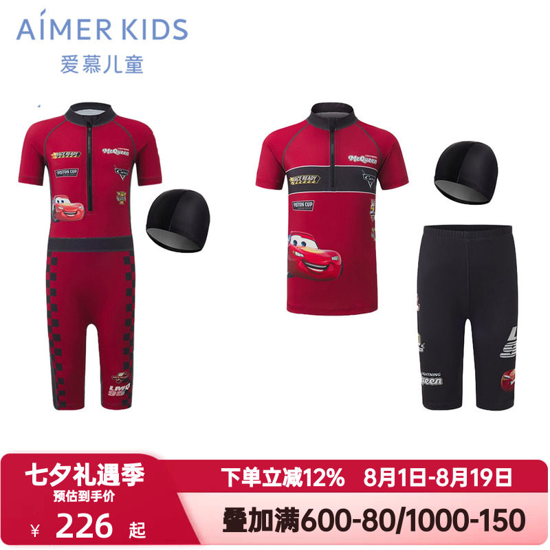 爱慕儿童夏季赛车总动员系列男孩耐氯短袖五分裤连体分身泳衣套装