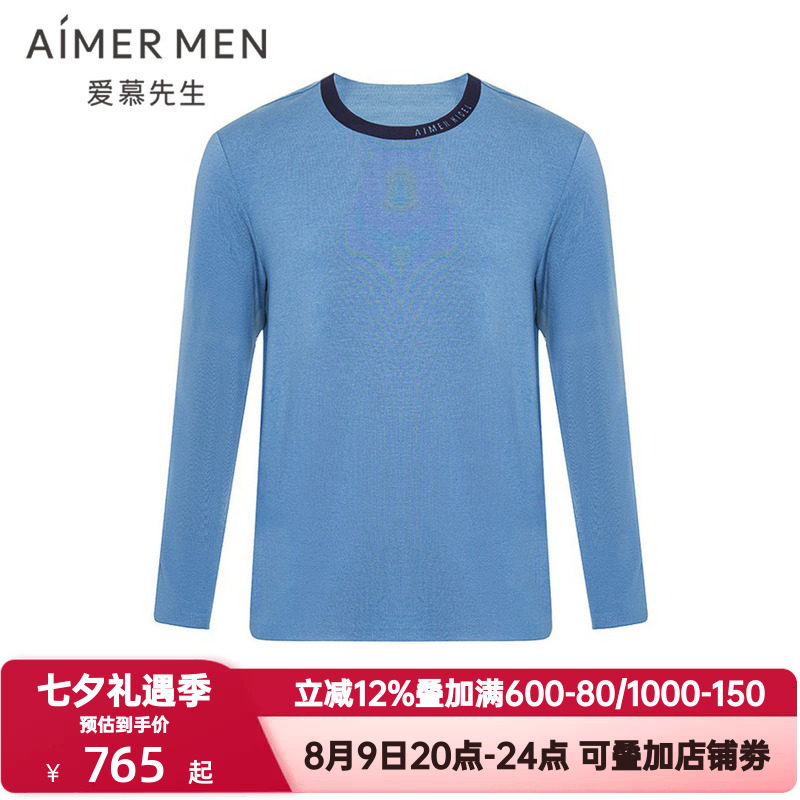 爱慕先生秋冬季海藻睡眠衣睡衣男士圆领套头长袖家居服NS41L811
