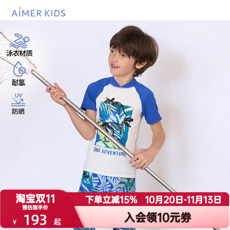 爱慕儿童夏季防晒泳装短袖男童泳衣中大童分体游泳上衣AK267E801