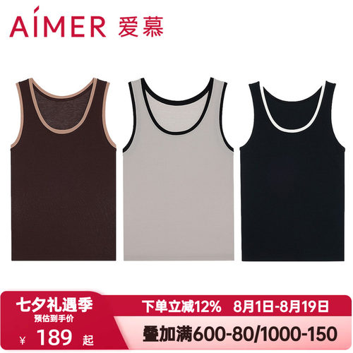 爱慕春夏季焕然女士宽肩带撞色边打底柔软高弹力背心上衣AM72B291