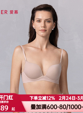 爱慕光宸内衣女士3/4光面无钢圈中厚模杯U背小胸聚拢文胸AM17B041