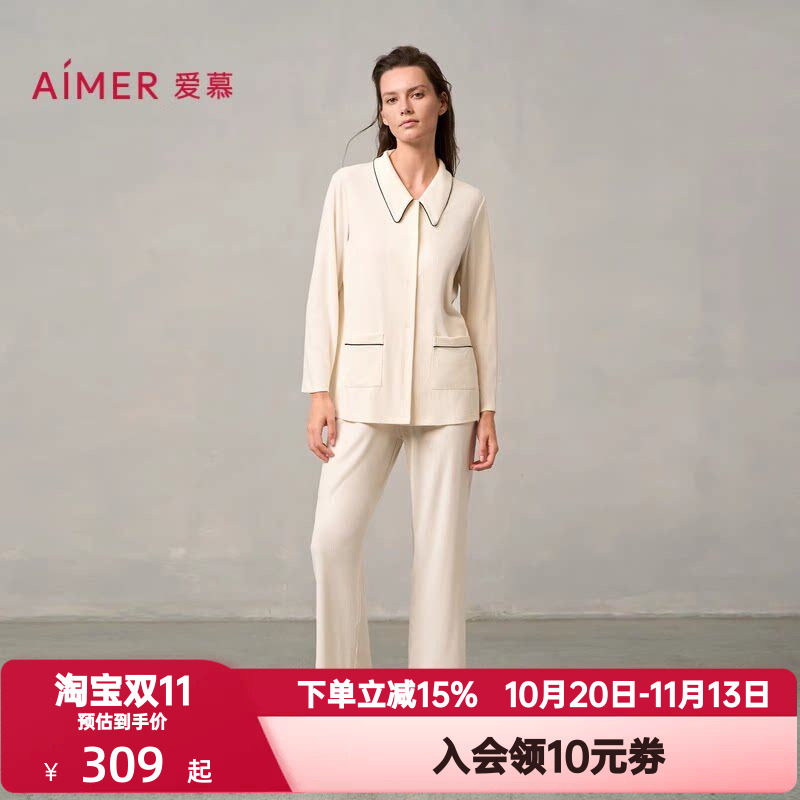 爱慕灼华睡衣裤女秋冬季柔软翻领开衫长袖长裤家居服套装AM46A471