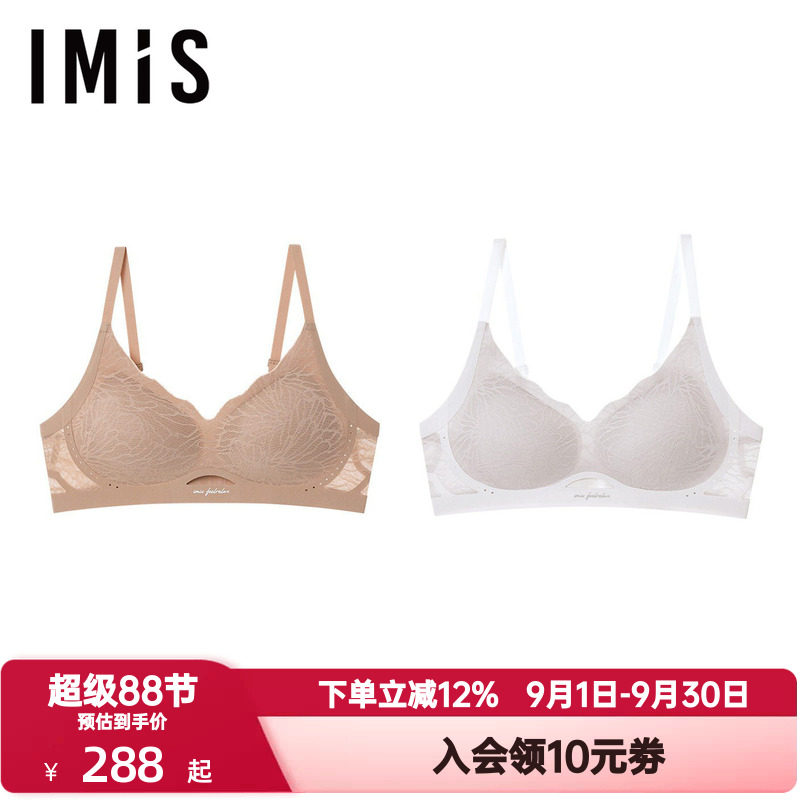 爱美丽夹心软支撑4代蝶翼蕾丝内衣无钢圈薄杯收副乳文胸IM17CFY1