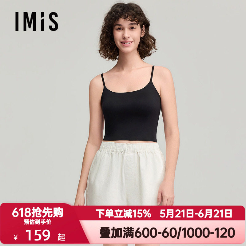 爱美丽面膜打底美背吊带女细肩带胸垫免穿内衣无袖背心女IM71CFN1