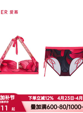 爱慕春夏季花颜泳装女士度假海边沙滩温泉性感比基尼套装AM67A901