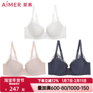 爱慕裸感内衣女大胸显小薄款轻塑聚拢美背包覆软支撑文胸AM125541