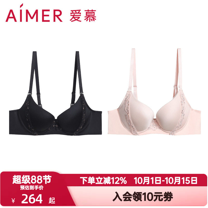 爱慕内衣女3/4有钢圈含桑蚕丝真丝光面薄款小胸聚拢文胸AM118481