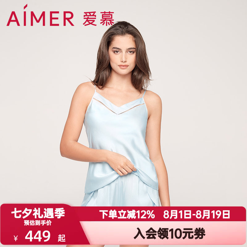爱慕夏季睡衣女薄款含桑蚕真丝吊带无袖家居服短裤套装AM435571