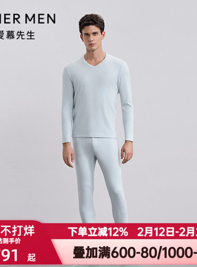 爱慕先生秋冬季燚暖暖芯保暖裤男士含山羊绒秋裤打底长裤NS73M661