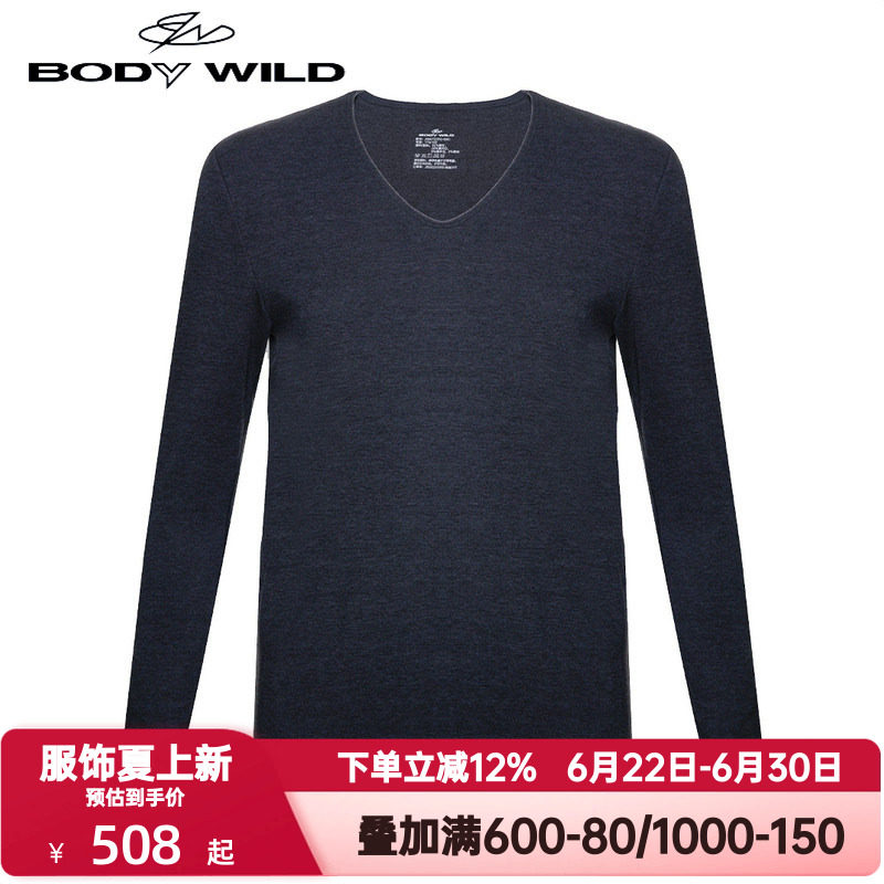 BODY WILD官方正品冬季双层加厚秋衣保暖衣男士打底上衣ZBN72ZP2