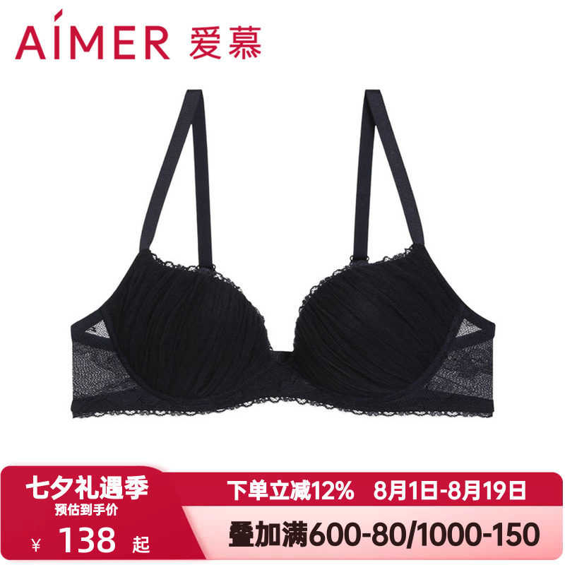爱慕内衣女士蔓塔3/4加厚模杯简约网纱包覆小胸聚拢文胸AM117821