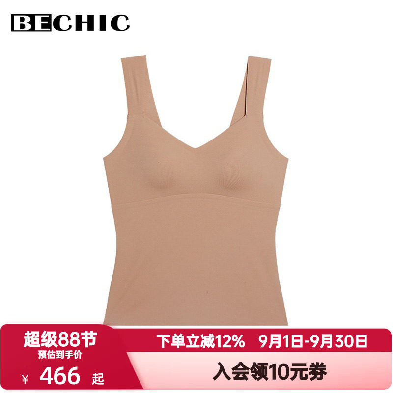 BECHIC春秋季0触感系列带杯背心打底外穿纯色百搭上衣内搭BC71BT1