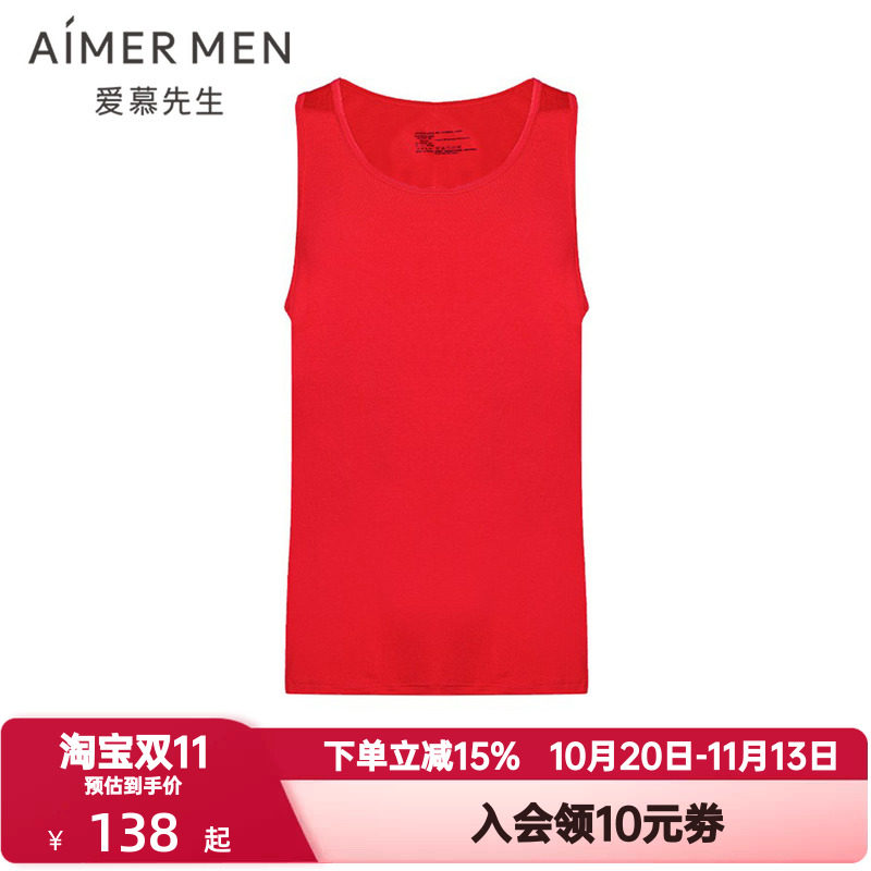 爱慕先生秋季智选莫木代尔红色本命年男跨栏背心无袖上衣NS11K721