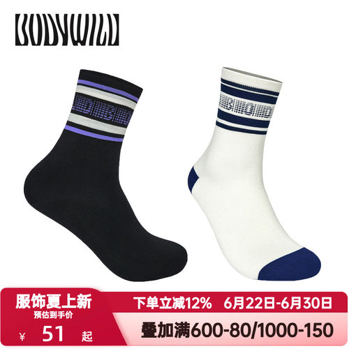 BODY WILD官方正品男袜子字母印花中筒袜棉质男士运动袜ZBN94YL2
