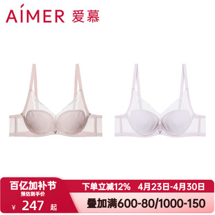 爱慕丰巢内衣女士3/4软钢托透气蜂巢薄模杯大胸显小文胸AM11C811
