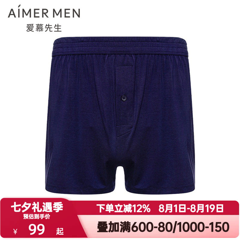 爱慕先生内裤男士舒适透气裤衩莫代尔包腰四角裤阿罗裤NS24F641