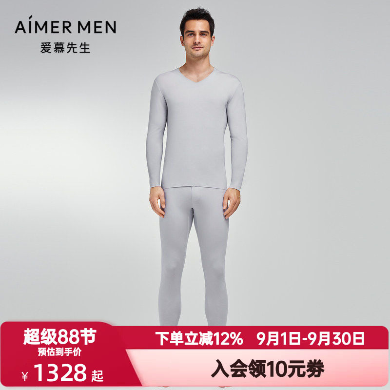爱慕先生秋冬季含真丝莫木代尔秋裤男红色本命年打底长裤NS73K211