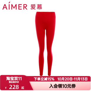 爱慕针织双层加厚秋裤女士秋冬季红色本命年打底保暖长裤AM731361
