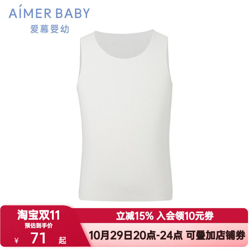 爱慕婴儿夏季奶皮衣男女宝宝抗菌长背心打底内衣婴童A类AB311D211