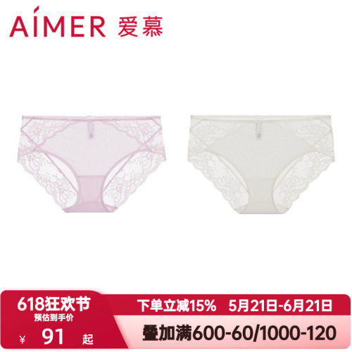 爱慕春野妙享内裤女舒适透气棉质里裆性感蕾丝中腰三角裤AM22C241