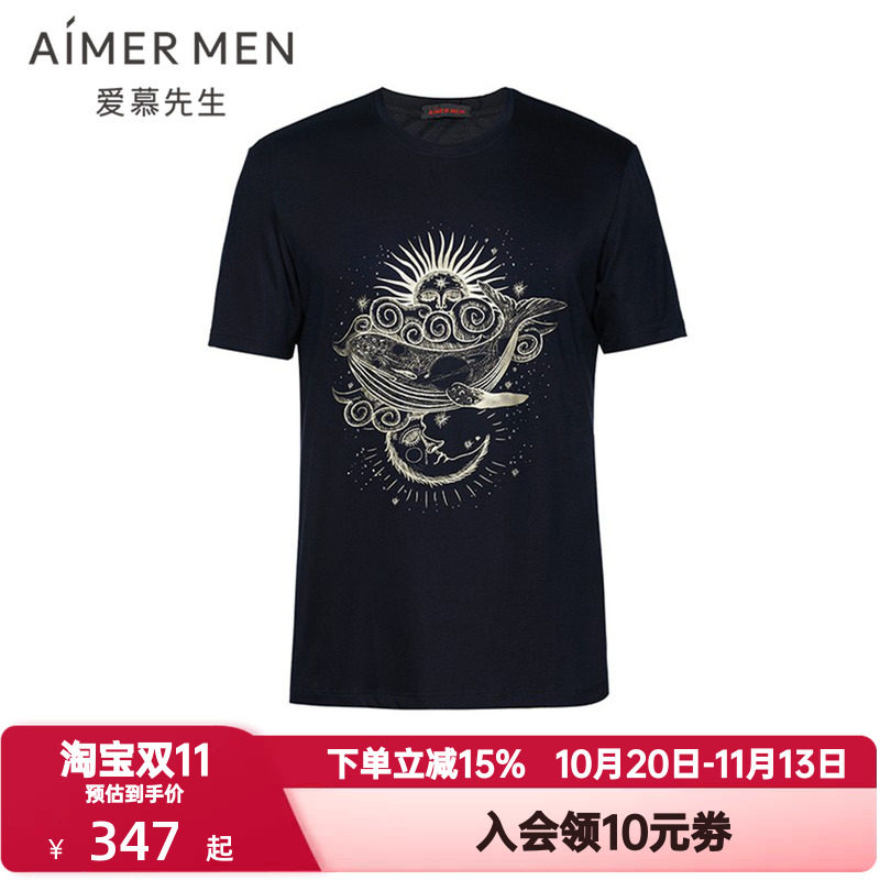爱慕先生夏季限量创意黑色莫木代尔烫钻鲸鱼图案短袖T恤NS81E413