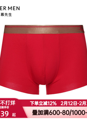爱慕先生红色本命年开运裤-喜乐系列莫木代尔男平角内裤NS23J402