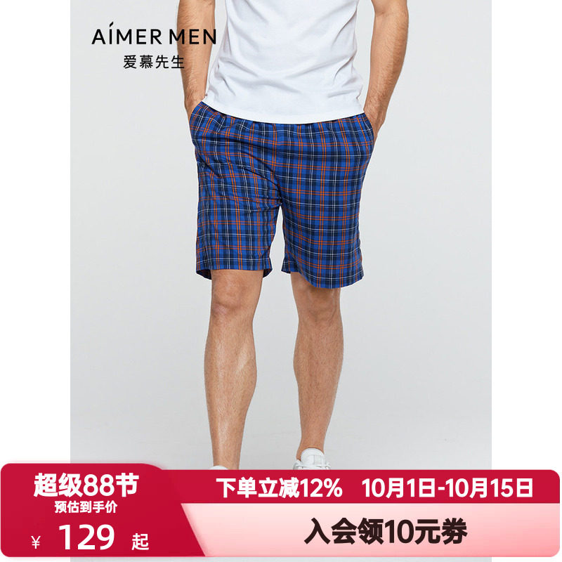 爱慕先生夏季经典撞色格纹睡裤男士可外穿短裤含棉家居裤NS42D831