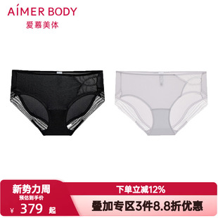 爱慕美体内裤 AD230651 女舒适透气天籁棉质里裆性感蕾丝中腰平角裤