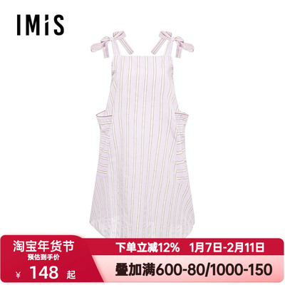 爱美丽IMIS夏季睡衣女士慵懒周末棉感泡泡纱条纹吊带睡裙IM44BSE1