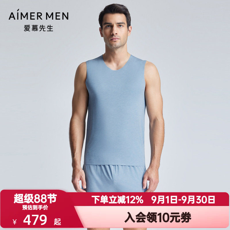 爱慕先生夏季男士高莫随心植物染莫木代尔宽肩背心家居服NS41L221