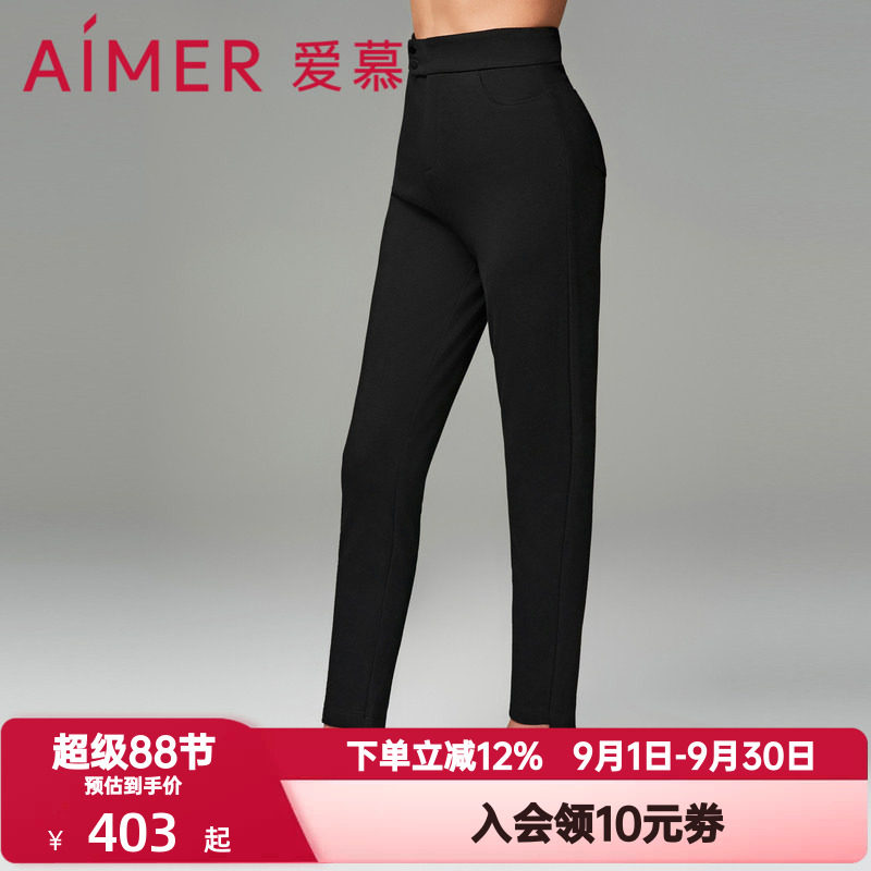 爱慕秋冬季魔力打底裤弹力显瘦舒适纯色加厚双层外穿女裤AM828921