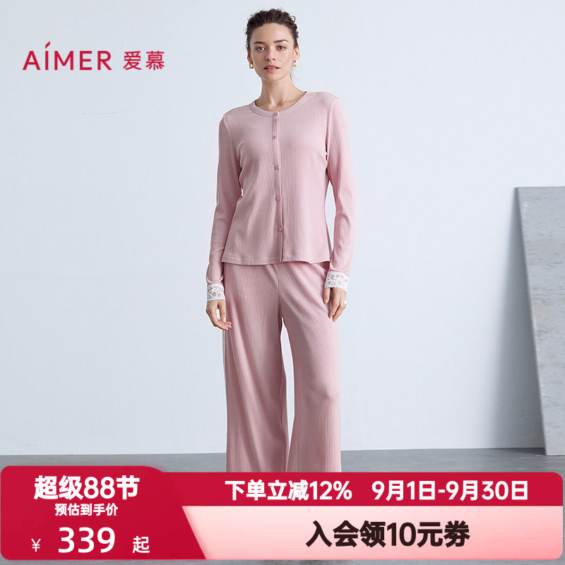 爱慕春秋季蕾丝贴贴睡衣女含棉质圆领开衫长袖家居服套装AM46C271