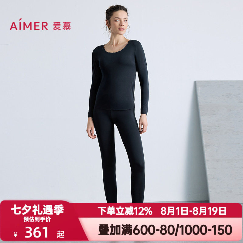 爱慕秋冬季舒适百搭系列保暖秋裤女莫木代尔舒适打底长裤AM73B801
