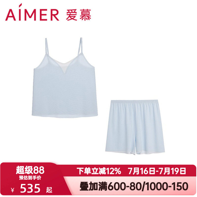 爱慕夏季海藻睡眠衣睡裤女士抗菌细带吊衣短裤家居服套装AM43B381