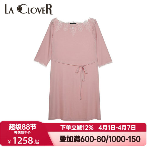 LACLOVER兰卡文春秋季Lovestory系列莫木代尔纤维中长睡裙LC44SC1