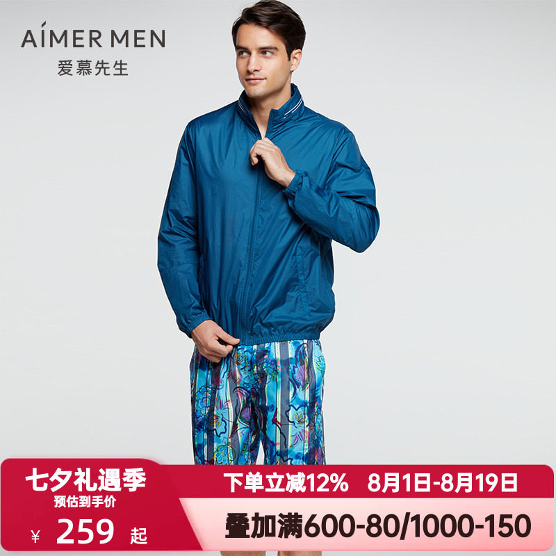 爱慕先生夏季外穿男士休闲拉链薄款防晒帽衫连帽长袖上衣NS81E392